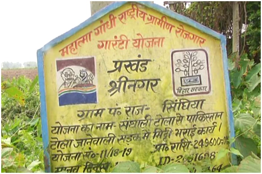 pakistan village facts
