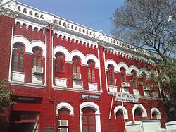 250px Bombay Samachar Building