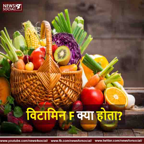 vitamin fiii news