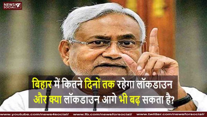bihar fiiii news