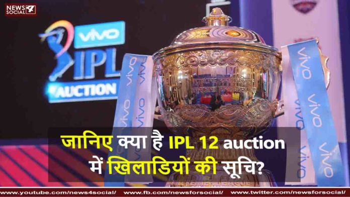ipl fiii news