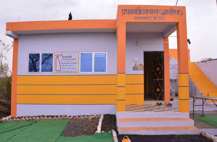 awas yojana non