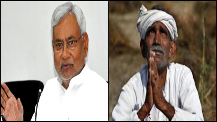 bihar rajya non