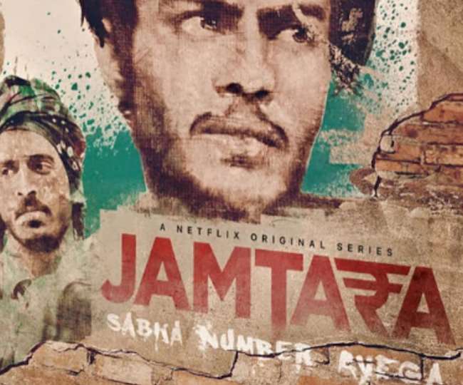 jamtara non fii