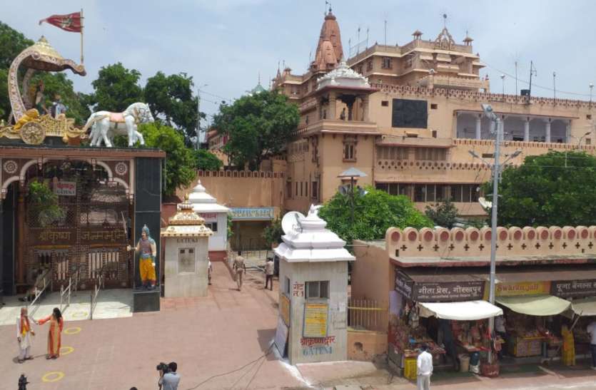 mathura non