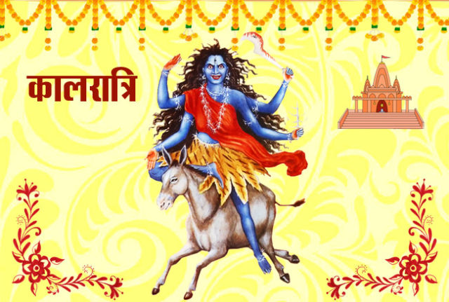 kalratri non fiii