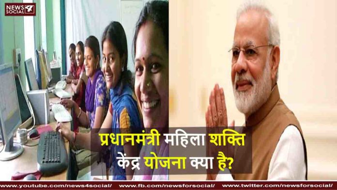 mahila fiii news