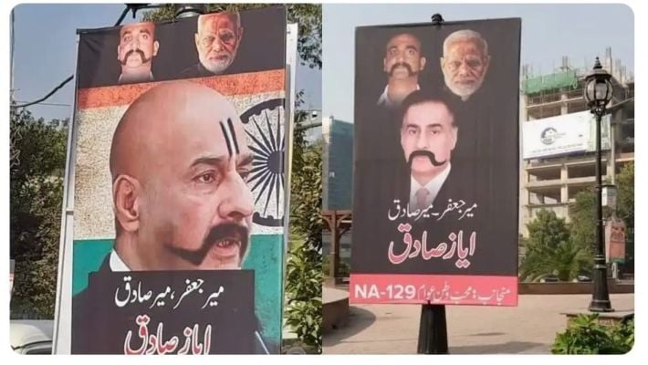 abhinandan non fiii