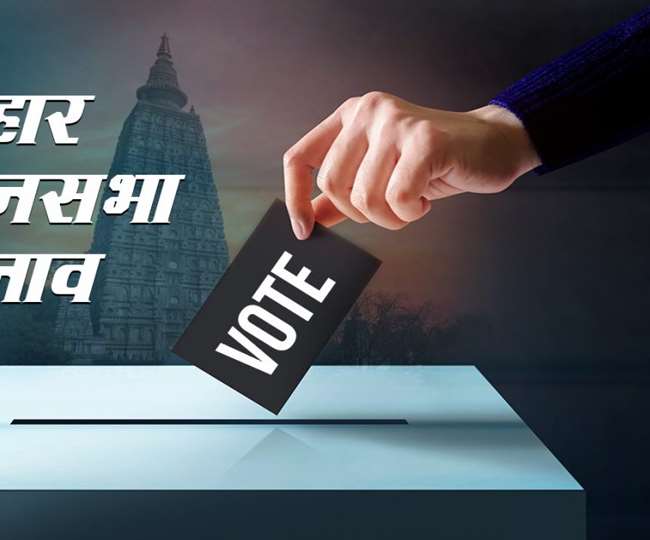 bihar non fiii