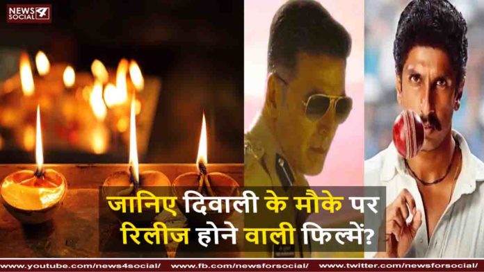 bollywood non fiii news