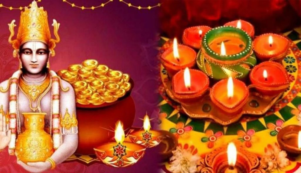dhanteras non -