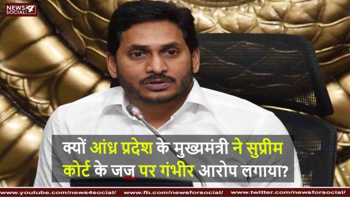 jagan fiii news