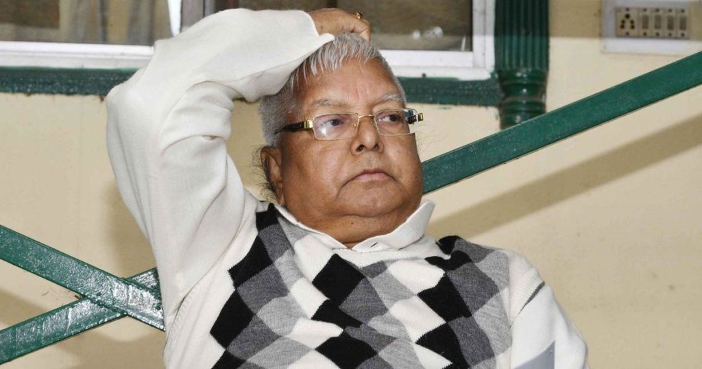 lalu yadav non fiii