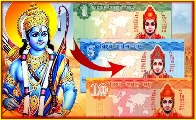 ram non