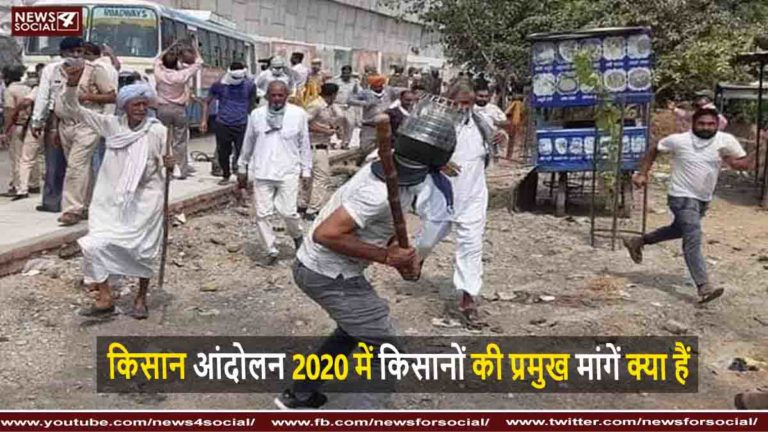 किसान आंदोलन