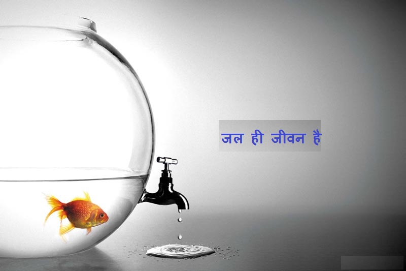 पानी की समस्या से निपटने के लिए देश के राज्यों में क्या उपाय हो रहे हैं