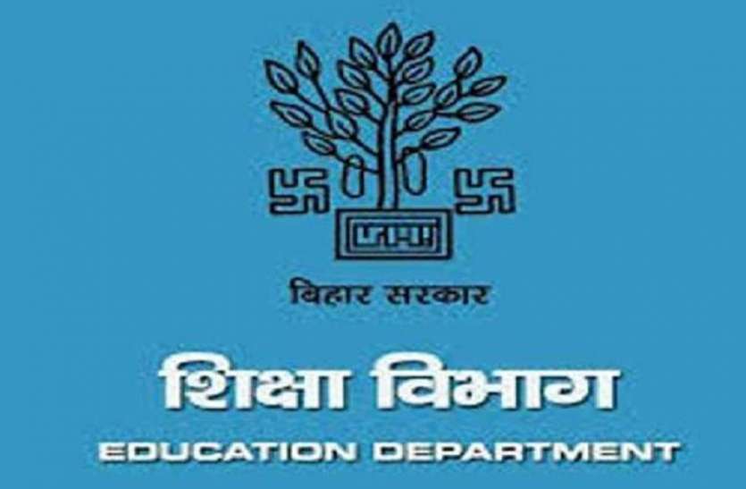 bihar 2 non