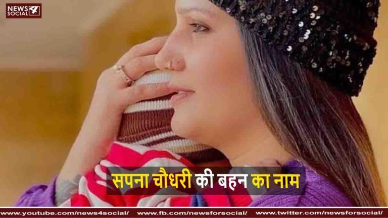 सपना चौधरी