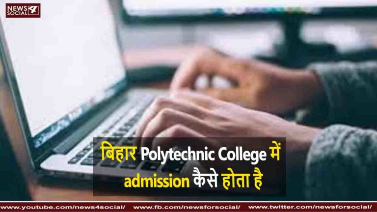 Polytechnic College