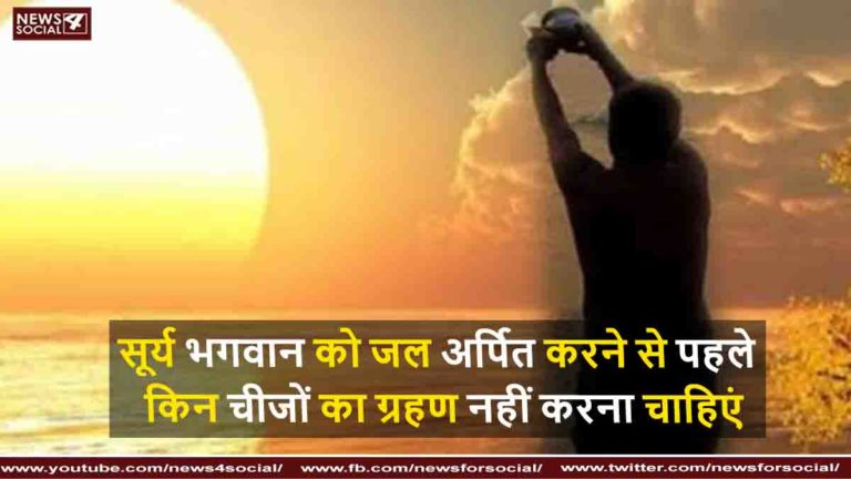 सूर्य देव