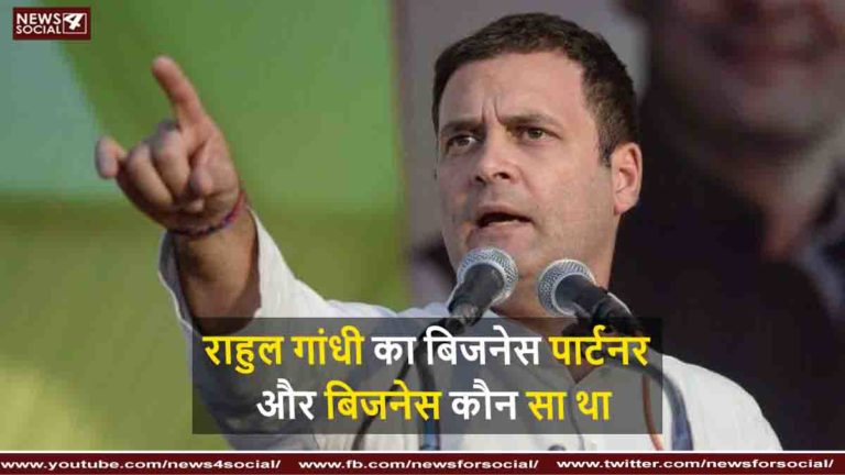 राहुल गांधी