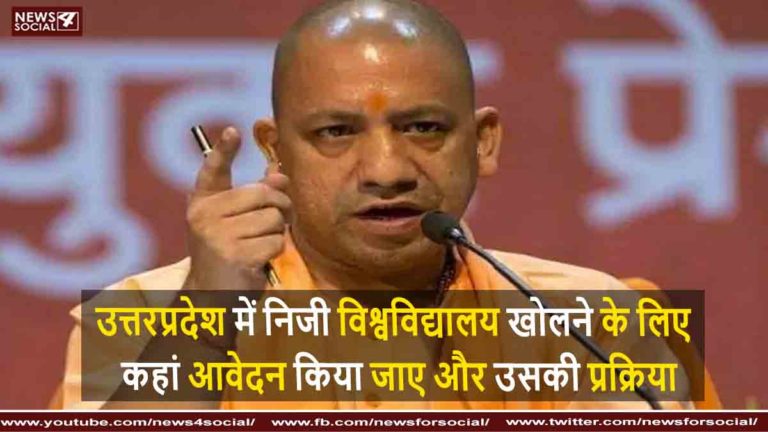 योगी आदित्यनाथ