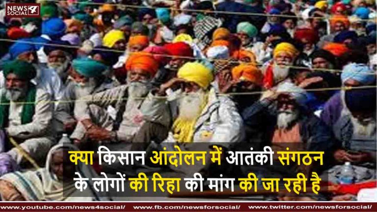 किसान आंदोलन