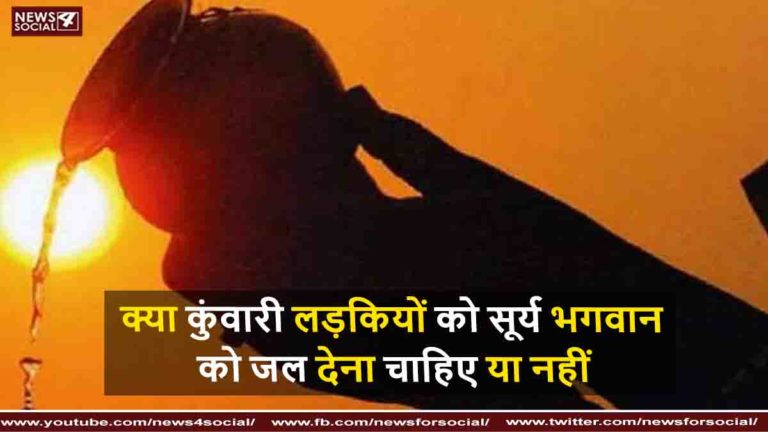 सूर्य देव
