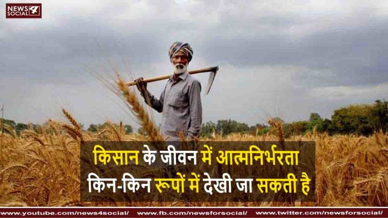 किसान