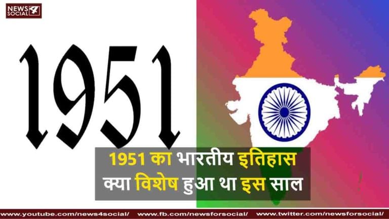 भारत