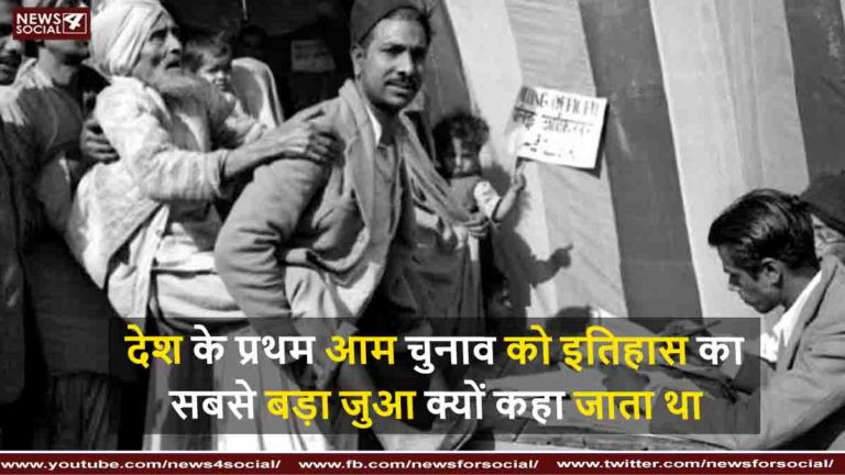 भारत का इतिहास