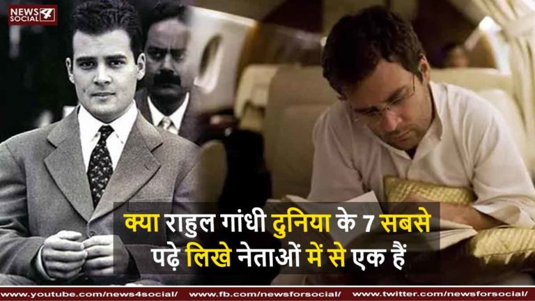 राहुल गांधी