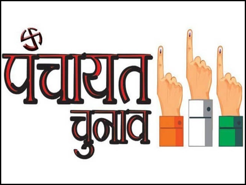28 01 2020 morena sarpanch election reservation seat list 2020128 101756