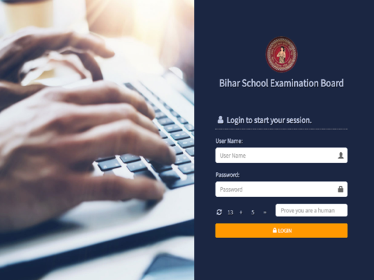 bihar board non fiiiii
