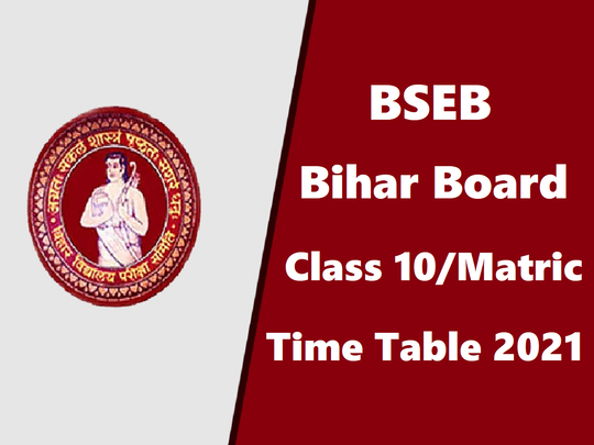 bihar board non