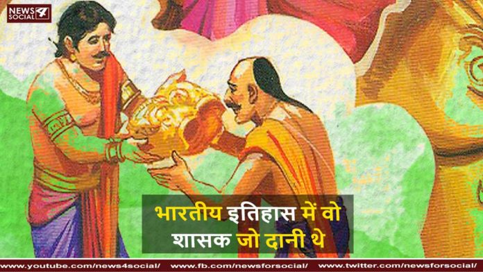 कर्ण कर्ण