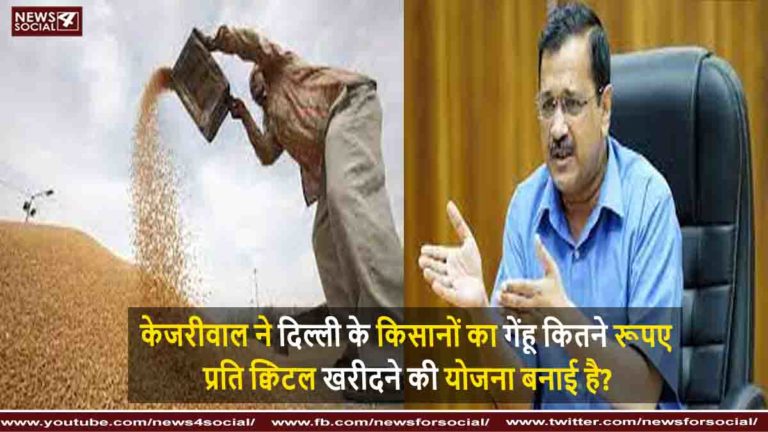 केजरीवाल