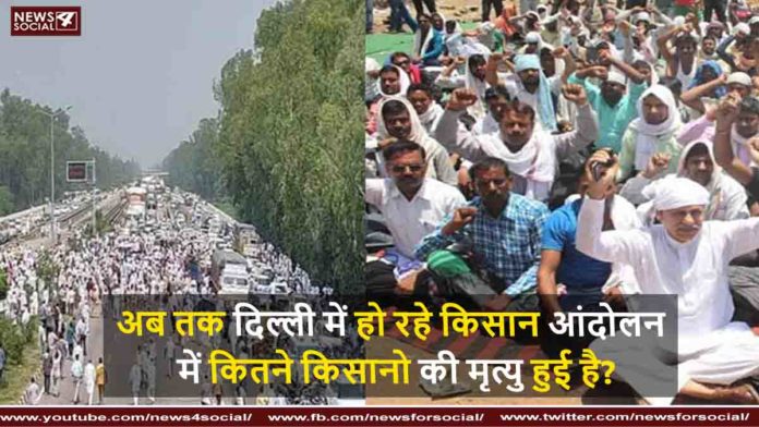 kisan feeiiiieiiii news
