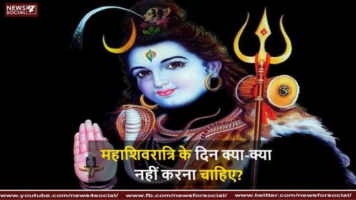 mahashivratri fiiii news