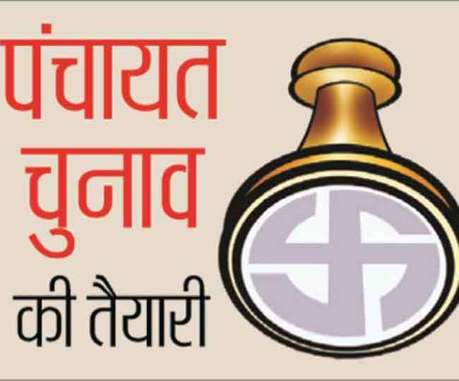panchayat non fiiii 2