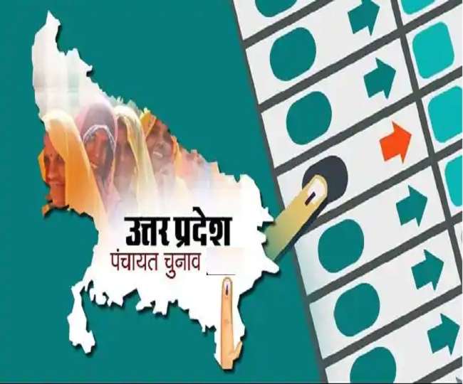 panchayat non fiiii