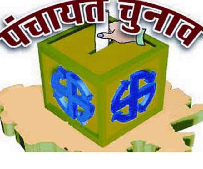 panchayat non