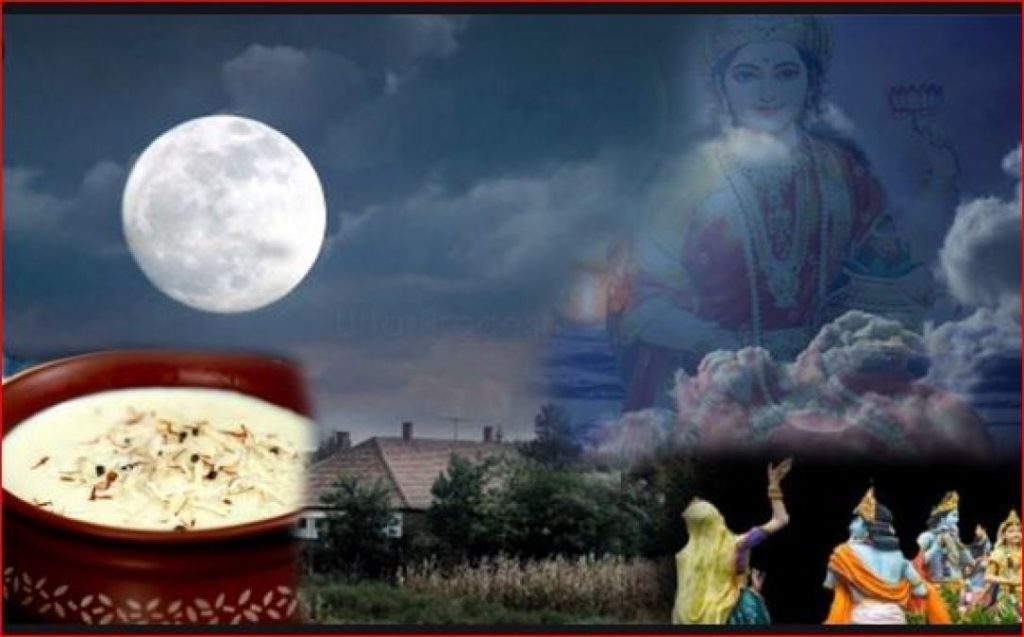 poornima non
