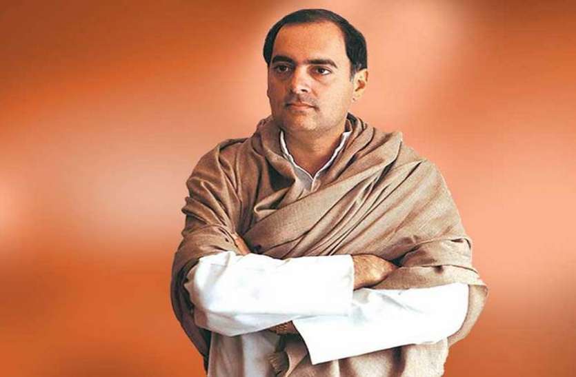 rajiv1 4598524 835x547 m