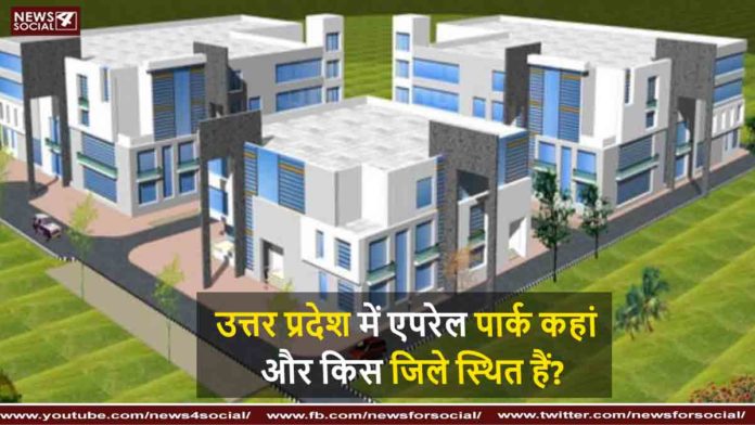 up fiiii news