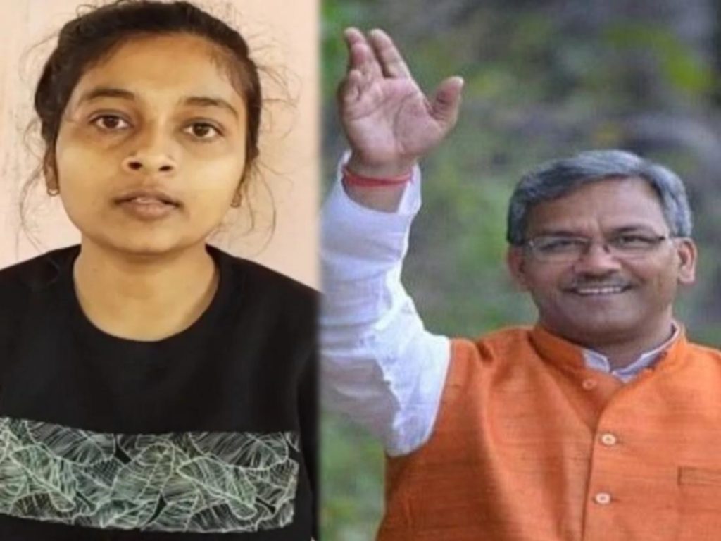 uttarakhand non
