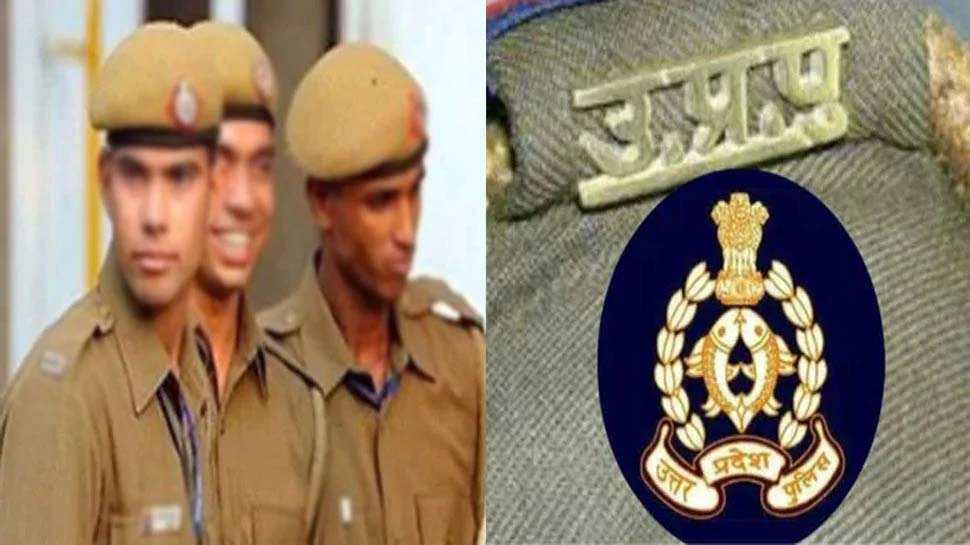 647283 up policerecruitmentexam