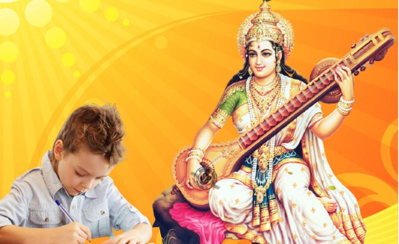 760733 saraswati