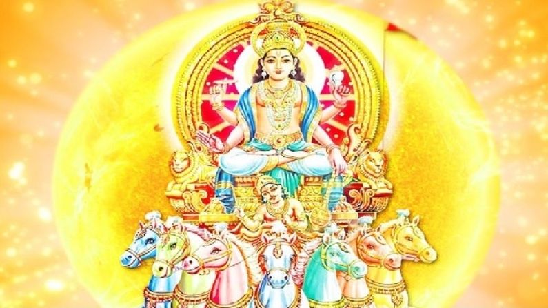 Lord Surya