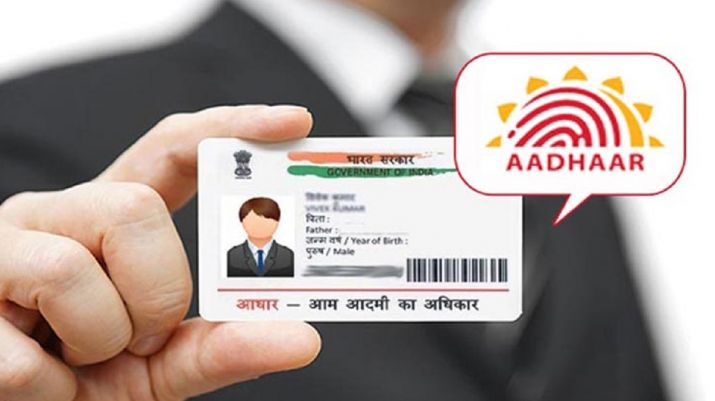 aadhar non fiiii 1